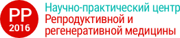 Центр Репродукции